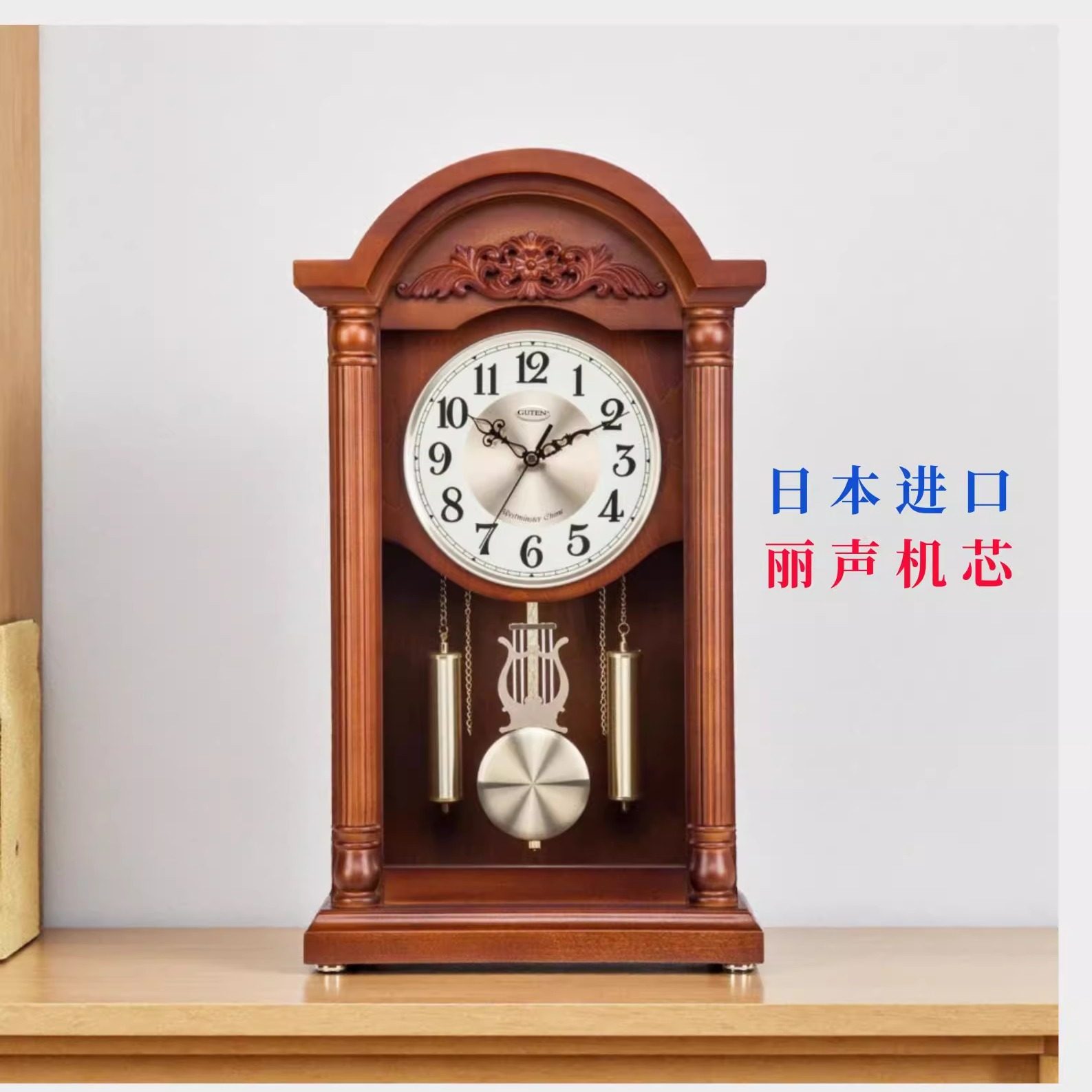 日本进口机芯木质金钟宝雕花挂钟客厅桌面古典静音台钟复古摆座钟