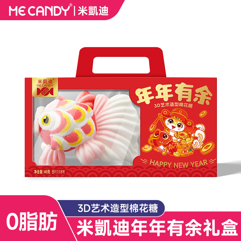 米凯迪儿童零食糖果糖