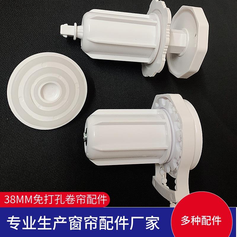 免打孔卷帘配件拉珠控制器窗帘轨道拉绳静音挂钩杆滚轮升降绷紧式