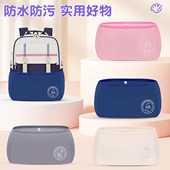 小学生书包底套美乐蒂库洛米玲娜贝尔书包底部保护套防水耐磨底垫