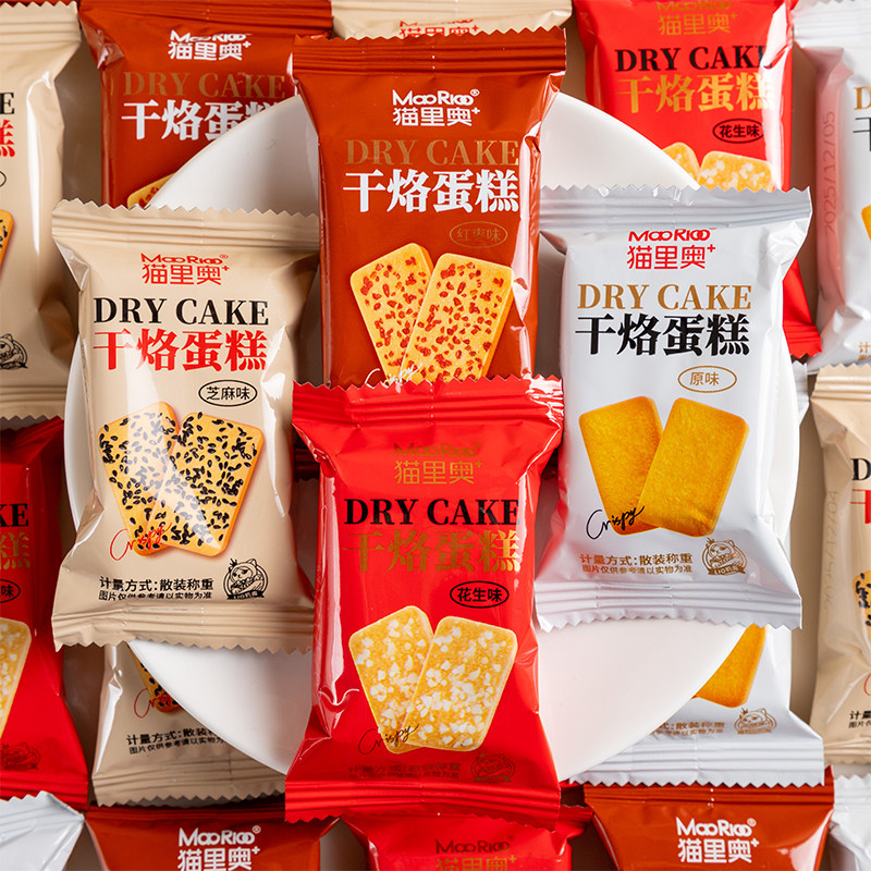 猫里奥红枣味干烙蛋糕办公室休闲解馋零食原味干酪饼干独立小包装,零食/坚果/特产,曲奇饼干,淘宝优惠券,粉丝福利购,淘宝优惠卷