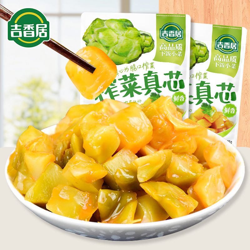 吉香居榨菜真芯萝卜真芯榨菜