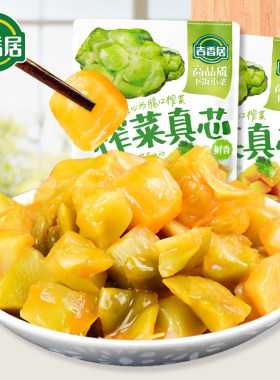 吉香居榨菜真芯萝卜真芯榨菜