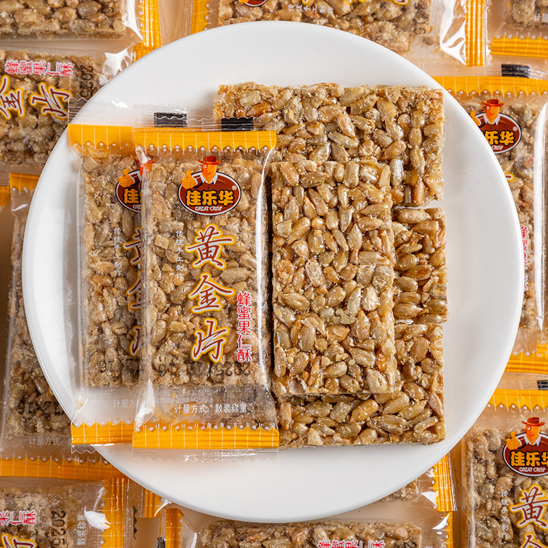 瓜子仁酥瓜子酥片饼花生酥芝麻酥零食葵花籽仁酥糖酥休闲零食,零食/坚果/特产,酥糖,淘宝优惠券,粉丝福利购,淘宝优惠卷