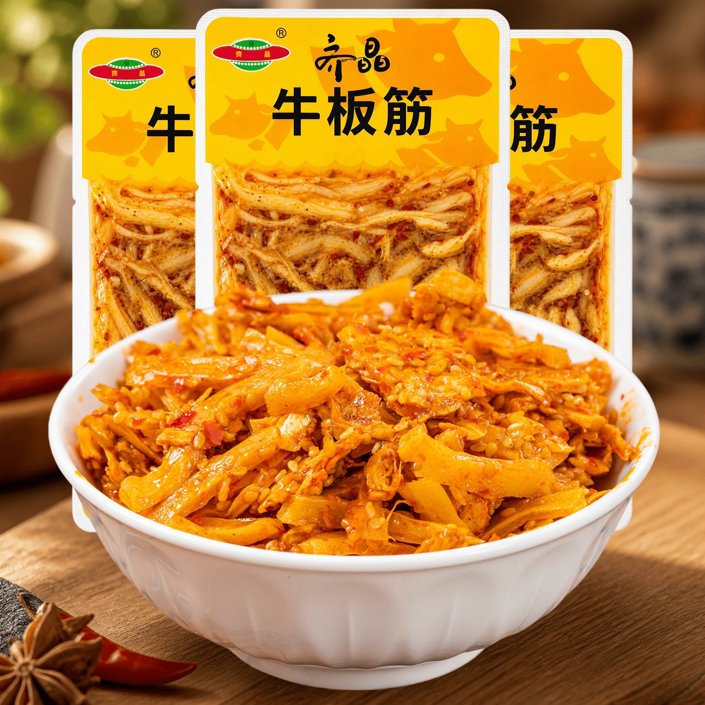 齐晶牛板筋麻辣牛肉干零食小吃独立包装休闲解馋食品香辣牛板筋
