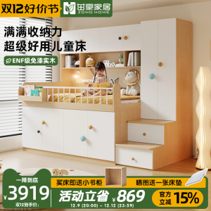 多功能组合榻榻米实木儿童半高床男孩女孩带书桌衣柜小户型储物床