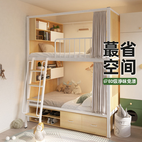 茁豪家居上下铺双层床简约高低床