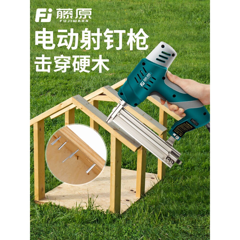 日本进口电动钉枪射钉专用枪气钉枪码钉直钉枪打钉器木工装修工具