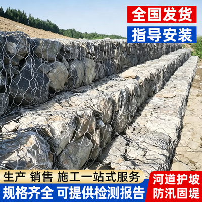 按图定制【量大优惠】格宾石笼网