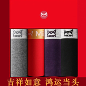 男士 猫人内裤 男本命年平角四角裤 鸿运莫代尔棉新年大红色结婚鸿运