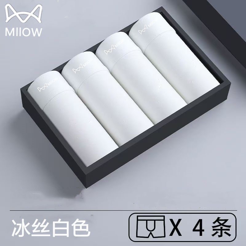 猫人白色冰丝内裤男新净款短裤钗