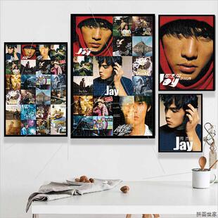 周杰伦JAY拼图潮玩20周年木制300片500块1000片成人版 歌迷会纪念