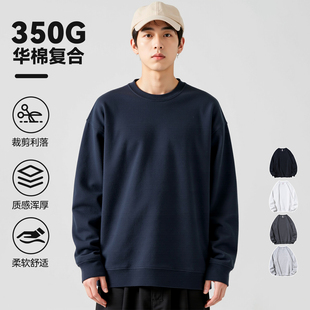 重磅纯棉男女圆领卫衣银狐绒纯色多色休闲宽松百搭情侣打底衫上衣