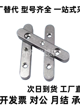 带孔平键BLD01/06/08/11/31-B8/B10-35/50/60/70/ 螺纹沉孔型