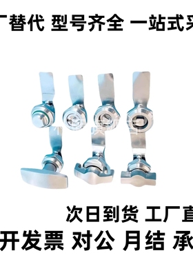 XAS35 XAS03-H10.5-D S 圆柱锁 配电柜安全锁 设备机械门锁