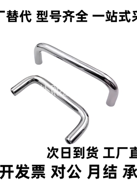 内螺纹拉手 C-UWANS6/7/9/10-40/60/68/100/110/120-22/30/40/50