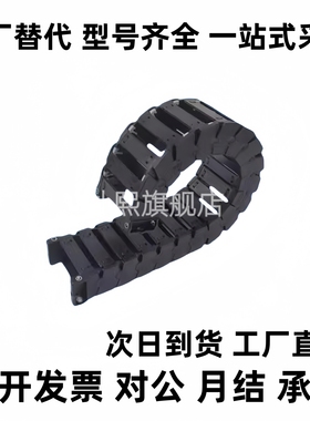 VBC31/VBC32-F15--F20-R18/R28-N11-N35-N40 怡拖链 坦克链