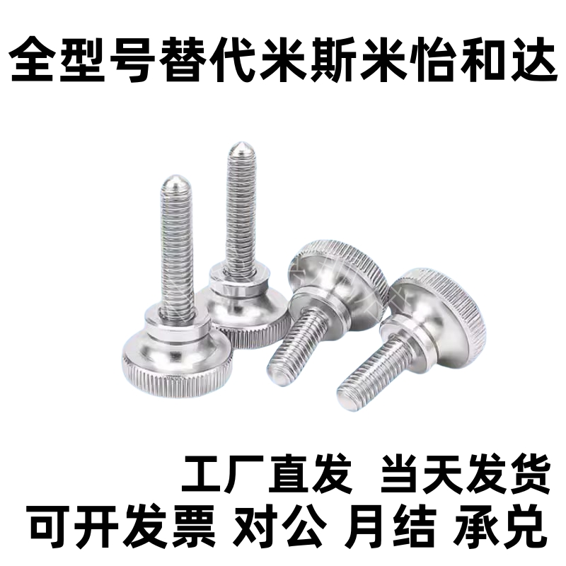 外螺纹型压纹旋钮 C-NAMB4/5/6/8/10-20/25/30/35-10/15/20/30/40