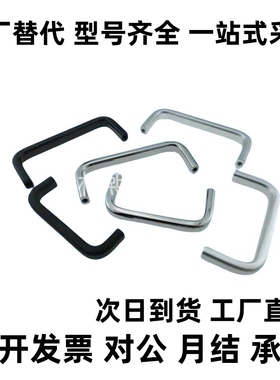 XAC26-L100/L125方形拉手F型拉手 内装拉手XAC27 XAC36铝合金拉手