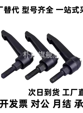 把手 CLCM6 C-CLDM4/5/12-16/20/25/32/40/50/60-80/B/M/CLDMST8