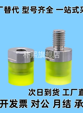 聚氨酯缓冲压块 内螺纹PSHEH PSHES10/12/16M5 M6 M8 M10小径压块