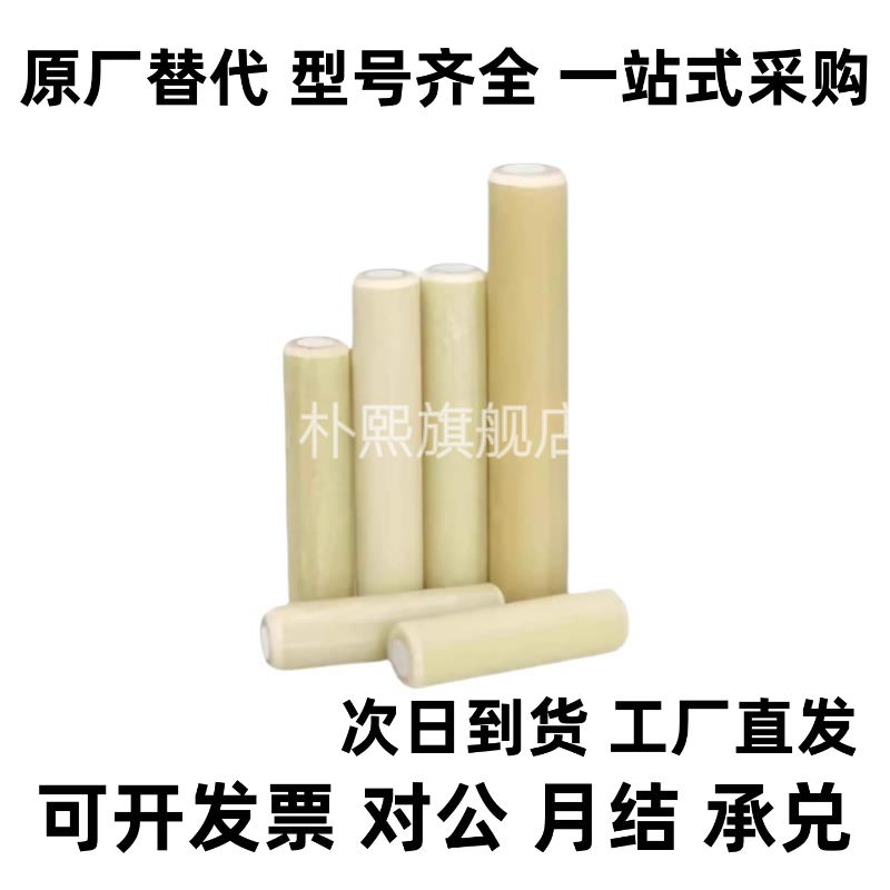 绝缘销钉金属芯固定销定位销MSIP6/-8/10/12/10/15/20/25/30/3540