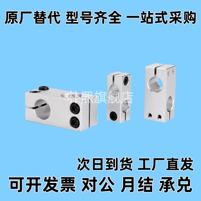 Y合达 RDE22-D6 D8 D10 D12 D15 D16 D20 D25 D30 D35 同径固定夹