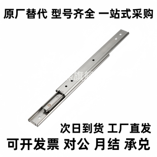 2725 2745 2730 2740 2750冷轧钢抽屉滑轨道 2735 SRXY2720