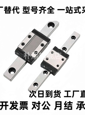 高精度微型直线导轨滑块SSEBS10-35/55/75/95/115/135/175