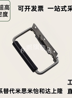 圆型外装带弹簧型拉手 XAE41-L131 XAE42-L131