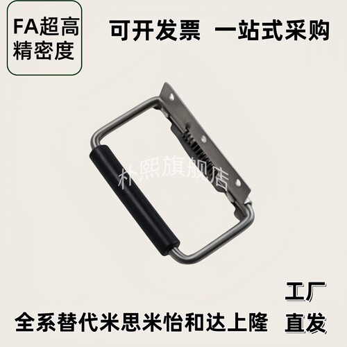 圆型外装带弹簧型拉手 XAE41-L131 XAE42-L131