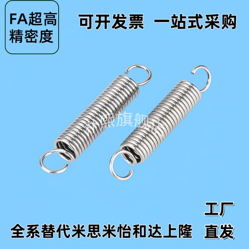 替代AUT/AWF/AWT/BUT/BWT/3-10/4-40/5-35/6-50/拉伸弹簧