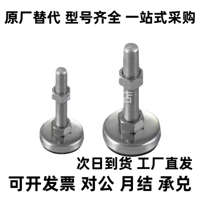 WAC01-D80-D60/D40-M12-L100/L30/L50/L80/L120/L150脚杯M10/M8