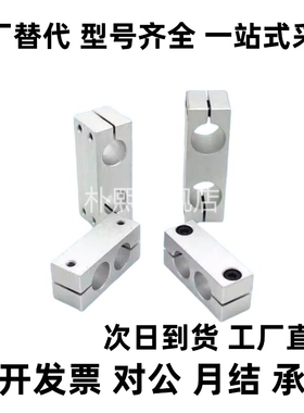 C-ALKDE8/10/12/15支柱固定夹RDH01/02 C-ALKDE8/RDN02-D12