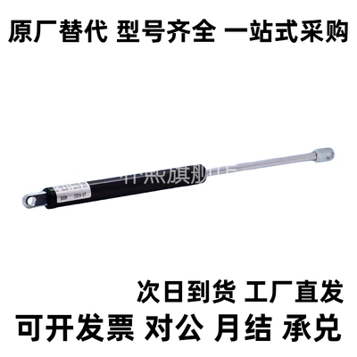 FHL36-A/B-22250/22280/22300/22350氮气起弹簧阻尼型液压支伸缩