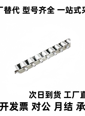 QJA31滚轮条COROU/CRONUR/CROSUR-3 5 8 10 12 15 20 22 25 28 30