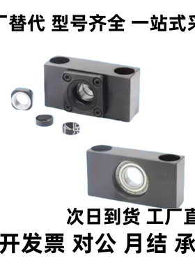 精密型方形丝杠支座组件BSV/BUV6/8/10/12/15/20 矮型固定支撑侧