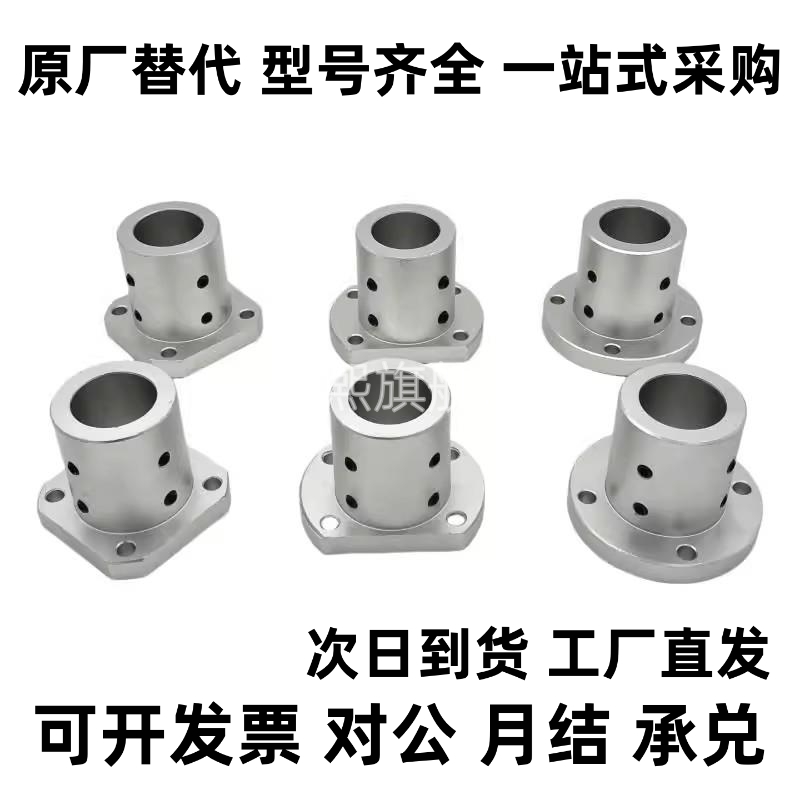 导向轴支座加厚加长STHRBNL STHCBNL STHSBNL12 16 20 25 30 4050