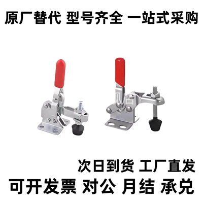 WDC12205/WDC11412 代替怡合达垂直压紧式法兰底座快速夹钳