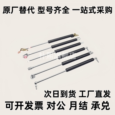 气氮弹簧 液压支撑杆伸缩气压杆 FGS15049-030/-055/-070/-15