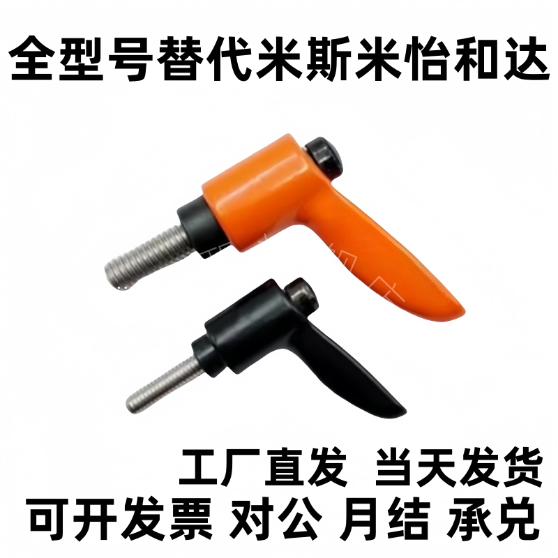 外螺纹手柄 CLDM/CLMS4/5/6/8/10/12-12/16/20/25/32/40/50-B/M/S