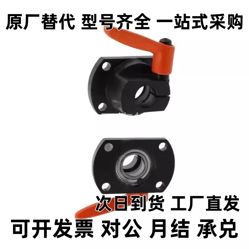 梯形丝杠防转动固定件MTQDB/MTQDM/MTQAB/MTQAM8 10 12 15 16 20