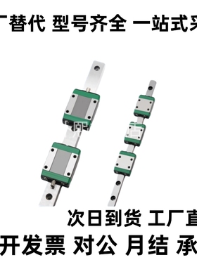 中载直线导轨C-SVR C-SVRL C-SV2R C-SV2RL24 28 33 42-100 160