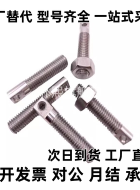 FFD11两平面颈部半螺纹型弹簧用支柱SAIPO8/10/12-20/25/30/35/40