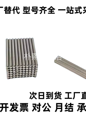 BML11-M4/M5/M6/M8-L10/L15/L20 带座磁铁 现货代替同尺寸