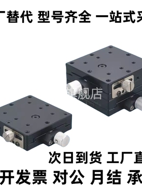 滑台XEG25/40/60-R XYSPG40/60/80/100 ZLPG40H/25/60L/80