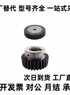 标准直齿轮 压力角20° VNC21 VNC22 VNC31-0.5-120-B