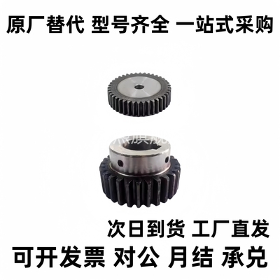 标准直齿轮 压力角20° VNC21 VNC22 VNC31-0.5-120-B