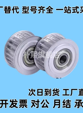 同步轮HTPA26S5M150-A-N8/10//12/14 HTPA26S5M100-A-P8/10 150-B