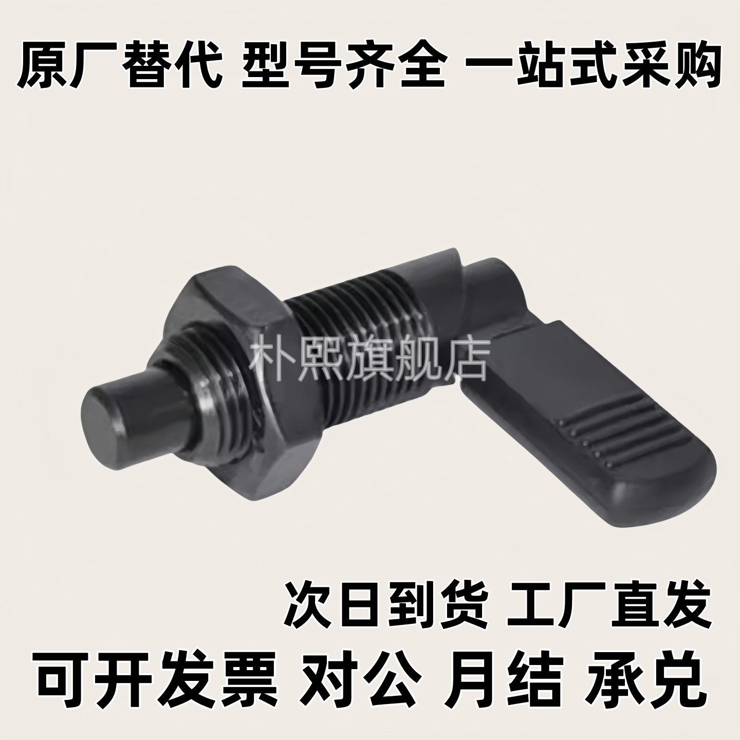 旋钮柱塞 C-PXVBK16-6 C-SPXVBK16/20-6/8/10/12 细牙螺纹把手型